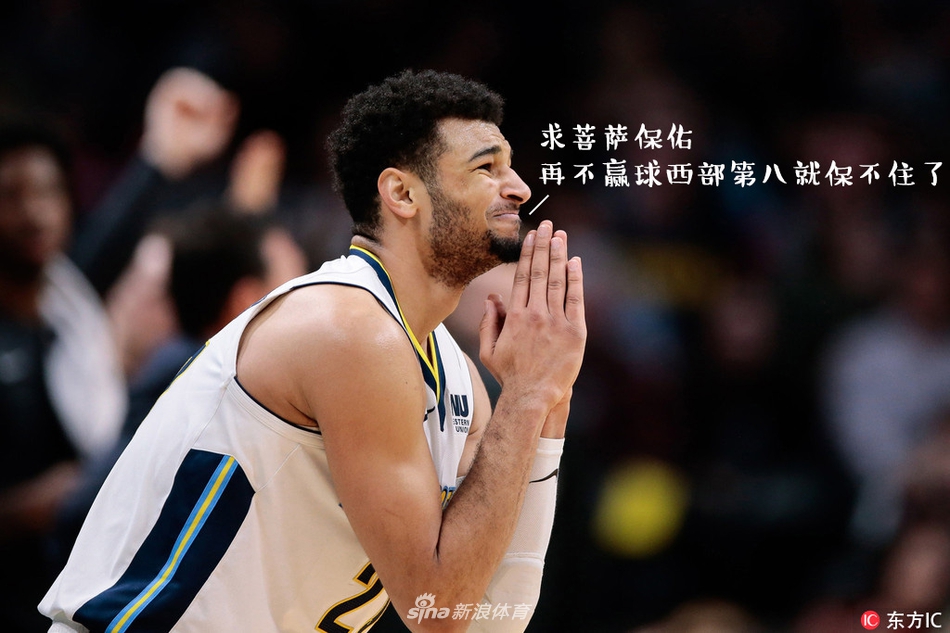 NBA周周宓谑四期