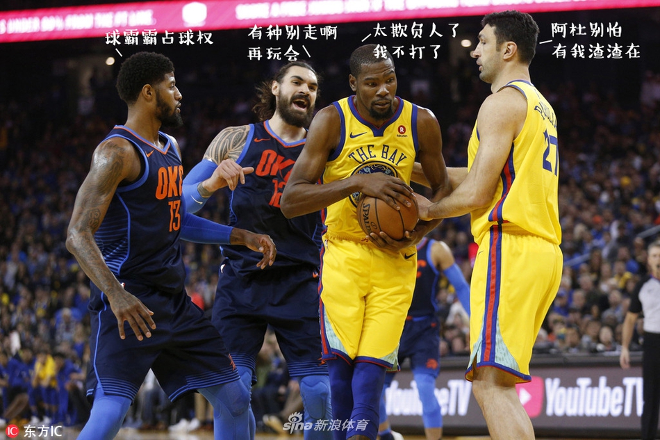 NBA周周宓谑七期