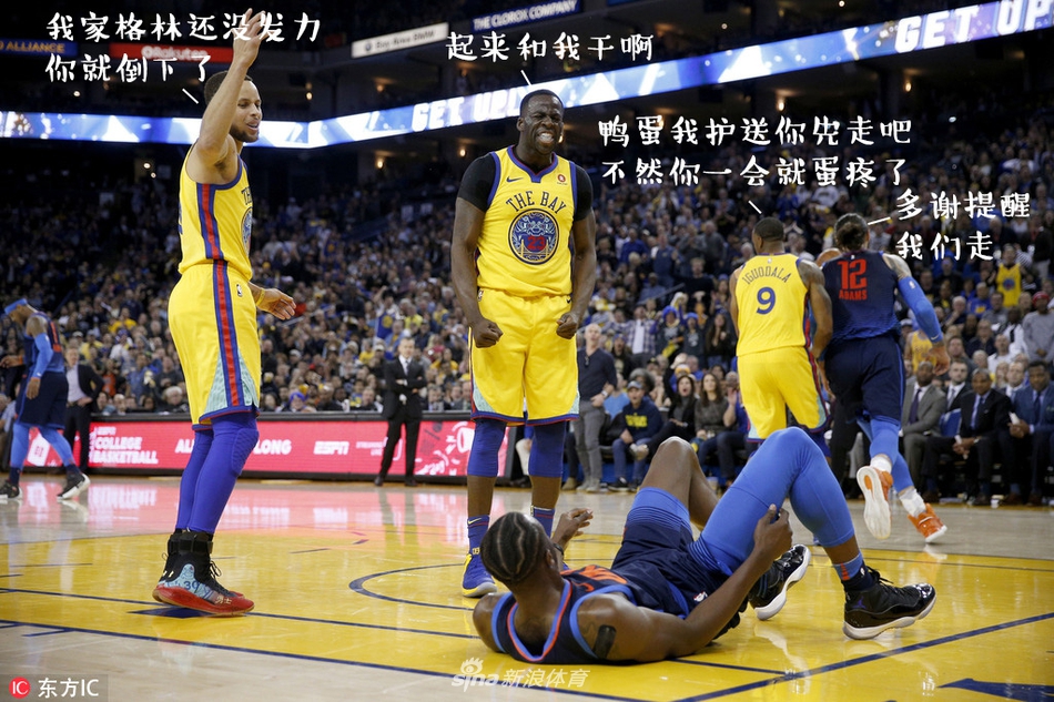 NBA周周宓谑七期