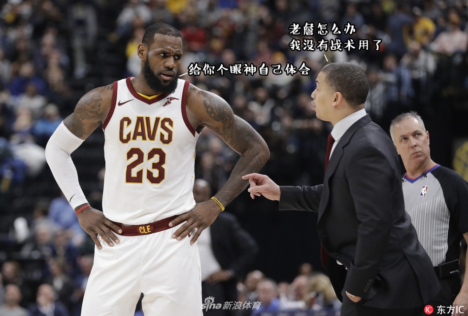 NBA周周宓谑二期
