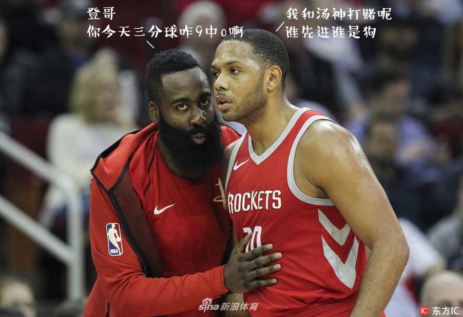 NBA周周宓谑三期