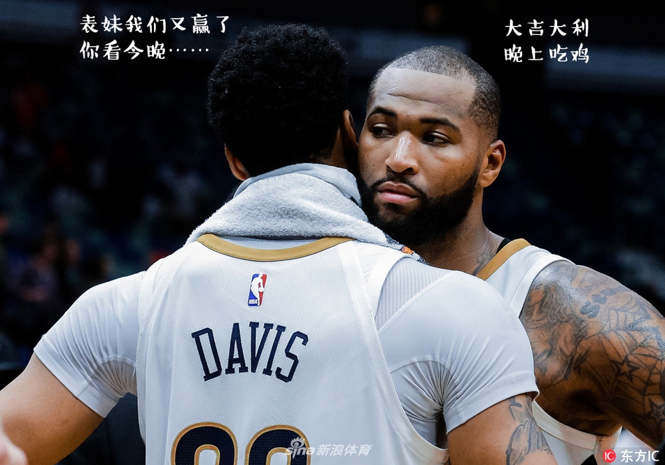 NBA周周宓谑三期