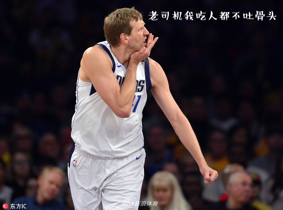 NBA周周宓谑七期