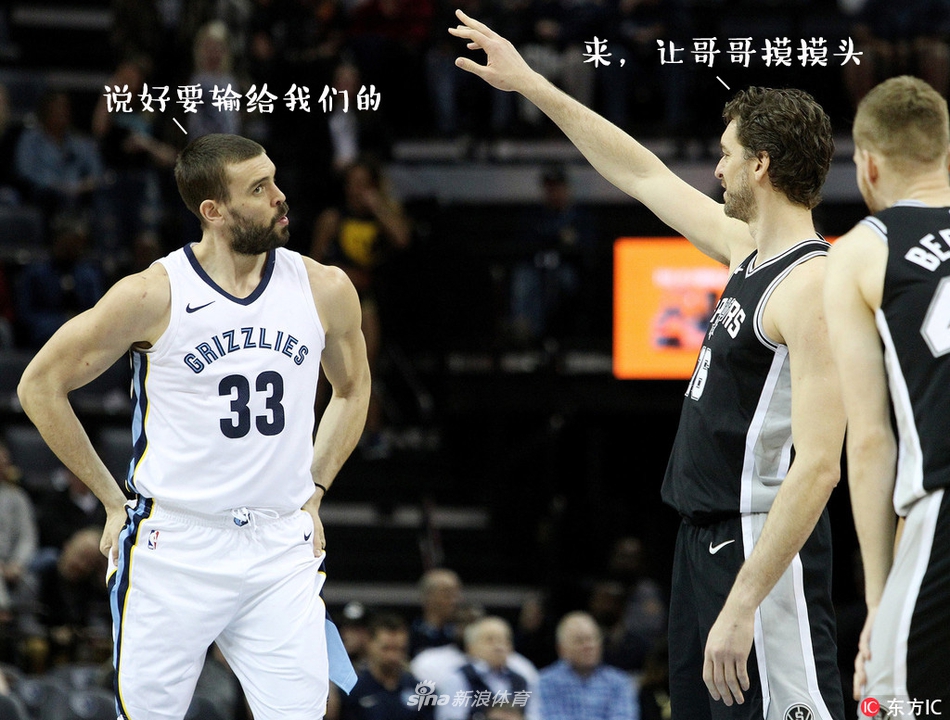 NBA周周宓谑四期