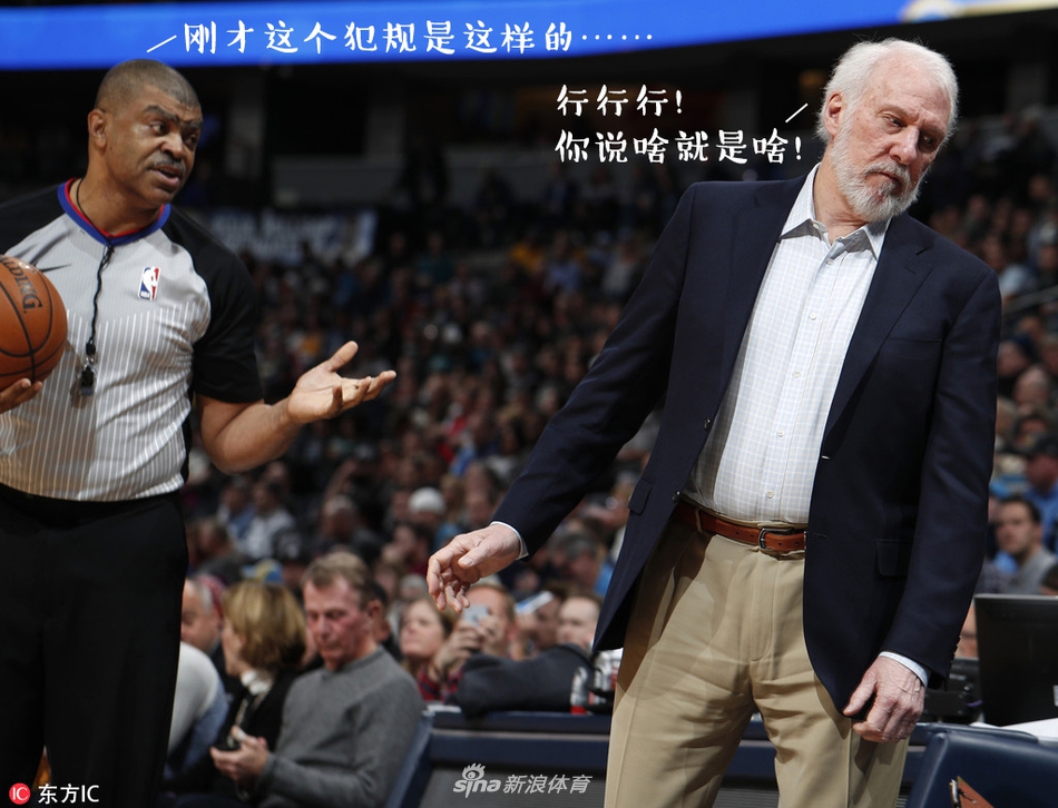 NBA周周宓谑七期