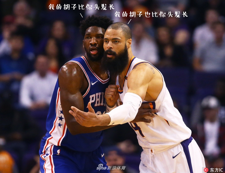 NBA周周宓谑一期
