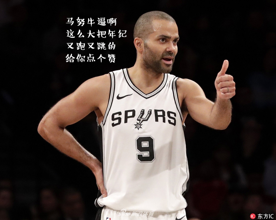 NBA周周宓谑三期