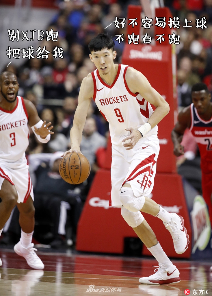NBA周周宓谑期
