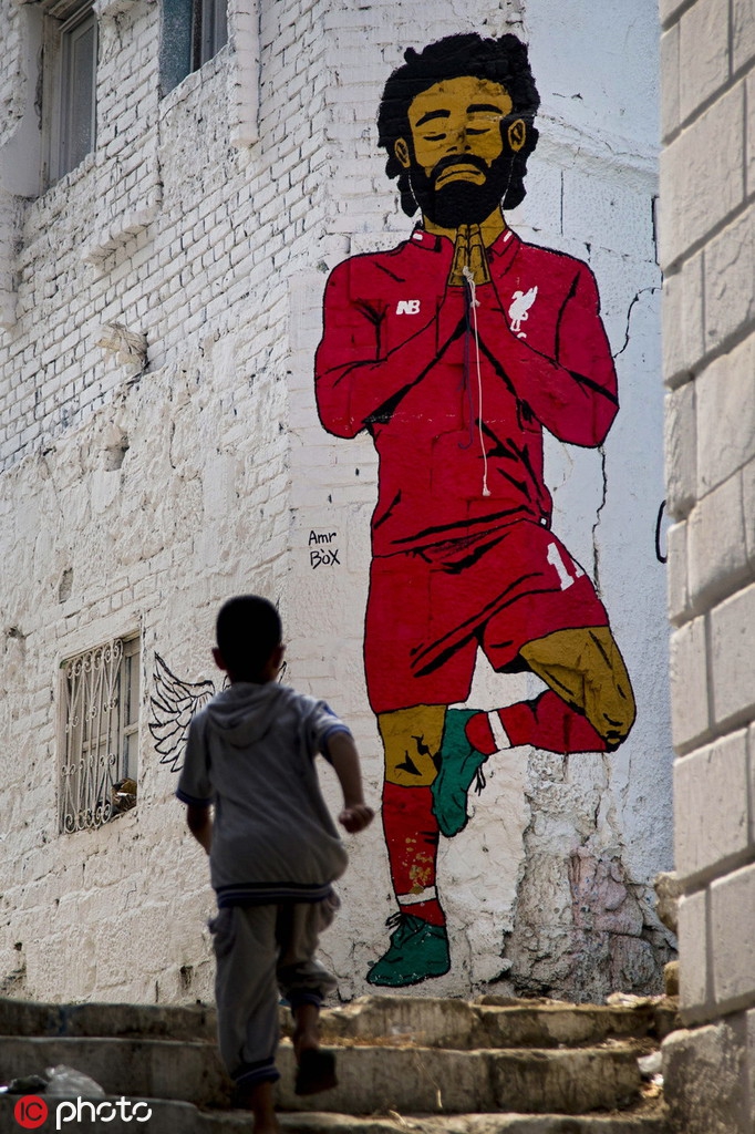 萨拉赫上墙了！这动作还记得吗