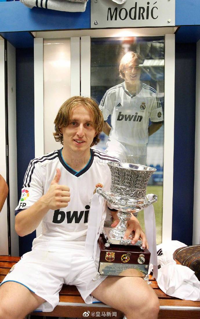 7年前的今天 莫德里奇加盟皇马