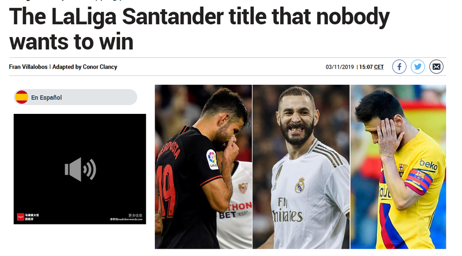马卡报吐槽：谁都不想赢西甲冠军