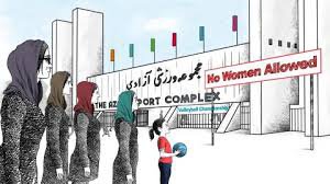 伊朗当局不允许女性进入球场