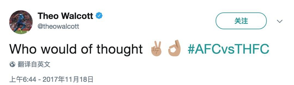 沃尔科特重现那一手势