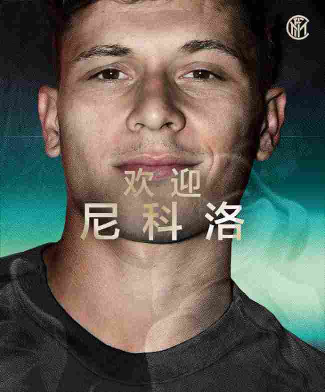 5.巴雷拉,身价3500万(卡利亚里-国米)