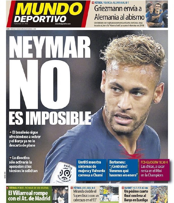 这个夏天 内马尔废了你多少流量