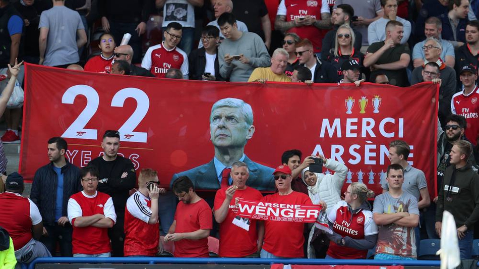 1年前的今天 温格的阿森纳最后1战