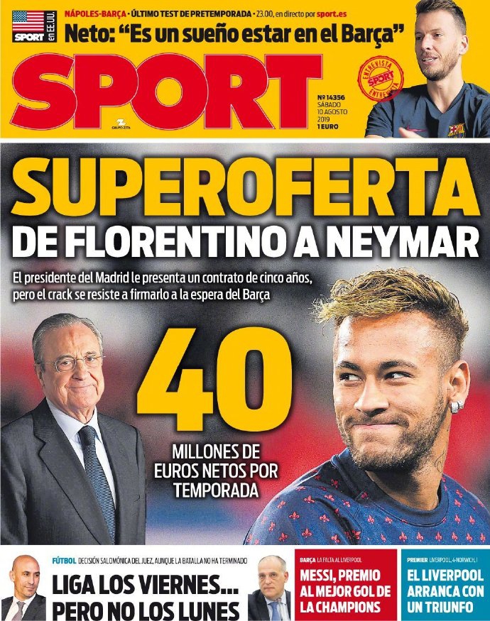 这个夏天 内马尔废了你多少流量