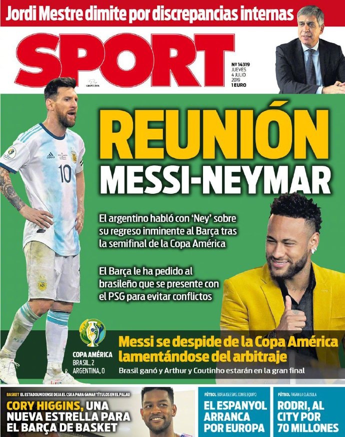 这个夏天 内马尔废了你多少流量