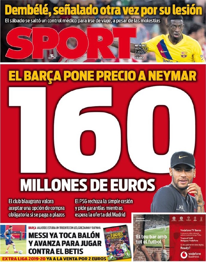 这个夏天 内马尔废了你多少流量