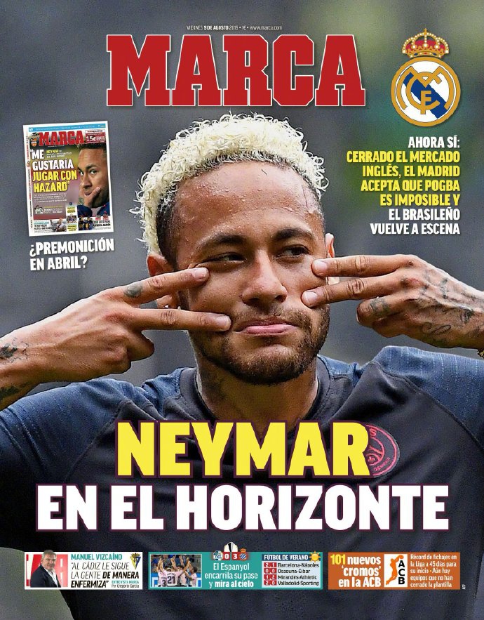 这个夏天 内马尔废了你多少流量