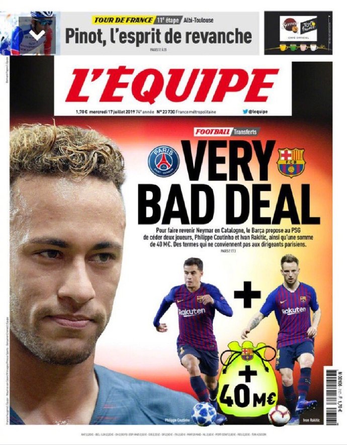 这个夏天 内马尔废了你多少流量