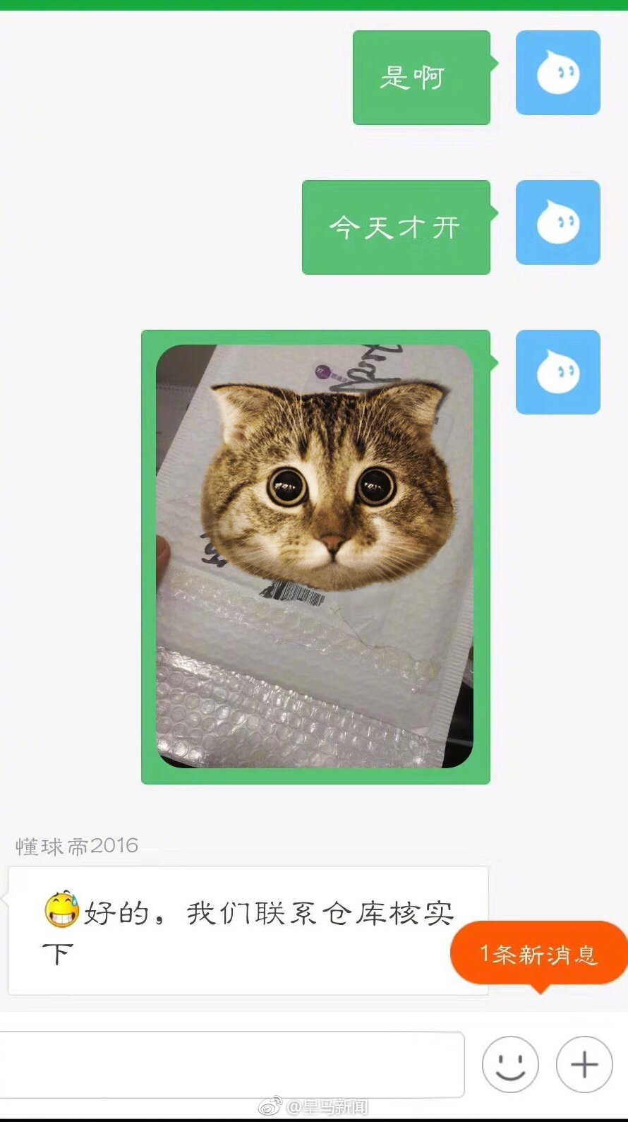 球迷奇遇！买穆帅自传却强行看了瓜帅