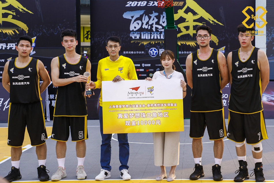 黄金联赛广州站决赛日精彩瞬间