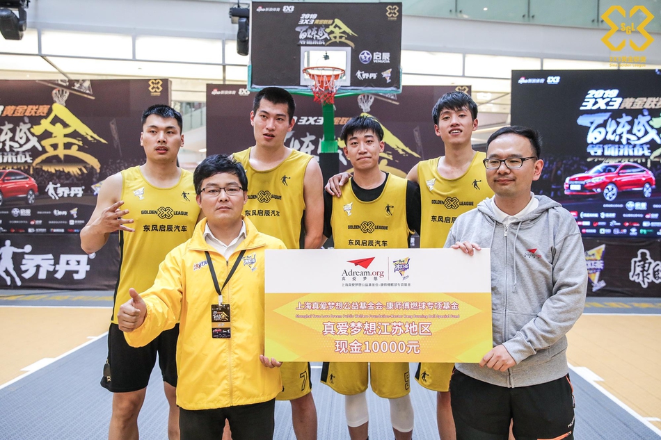 黄金联赛南京站决赛日精彩瞬间