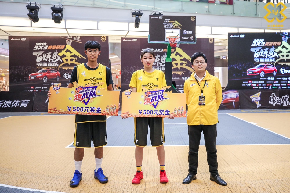 黄金联赛南京站决赛日精彩瞬间