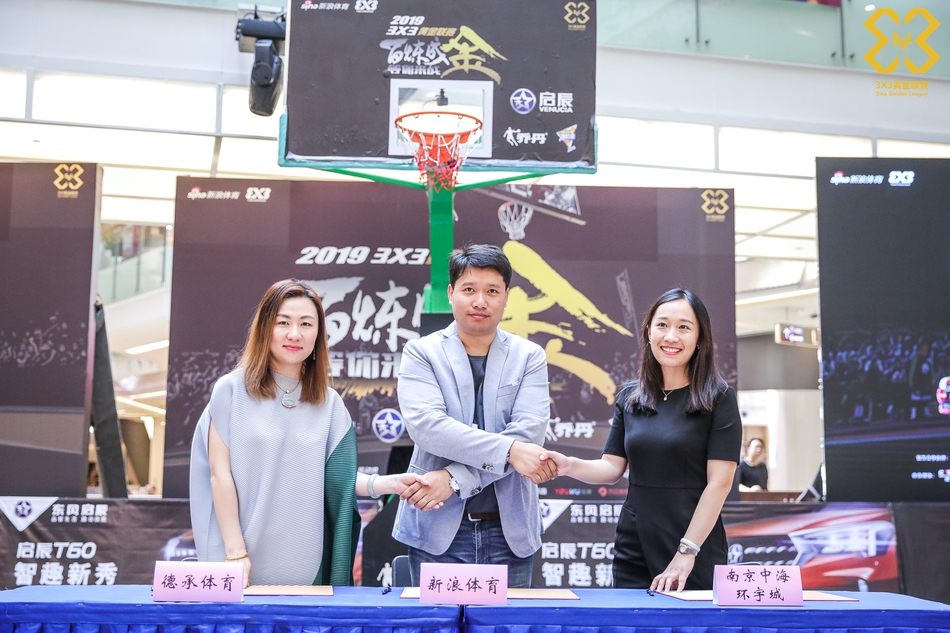 黄金联赛南京站决赛日精彩瞬间