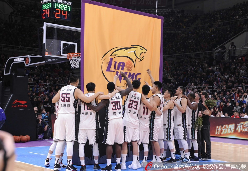 辽宁队主场升起总冠军大旗