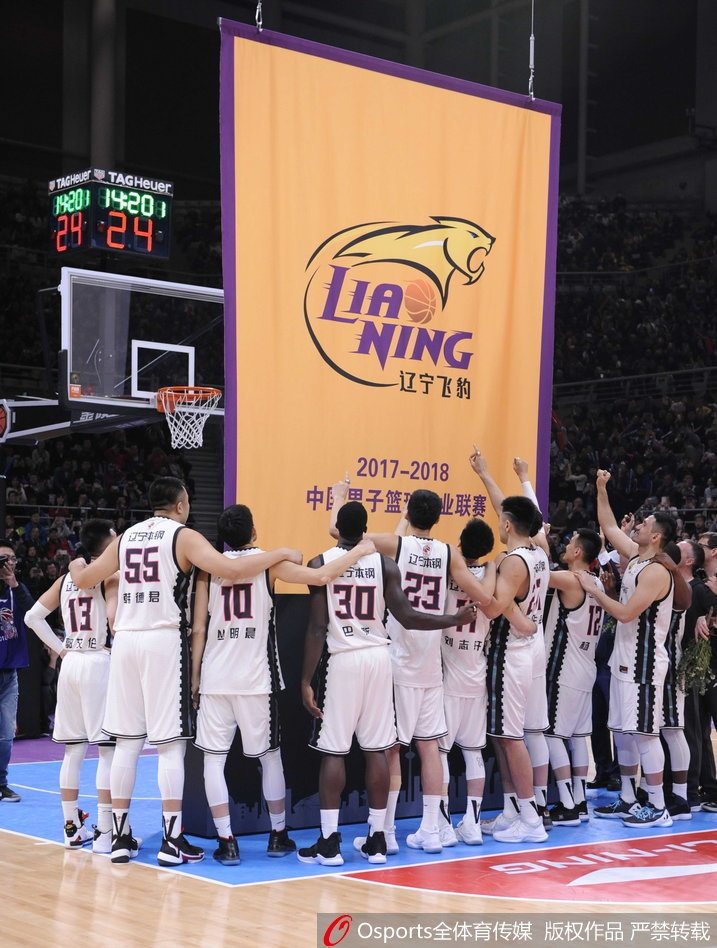 辽宁队主场升起总冠军大旗