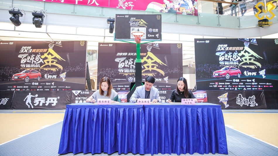 黄金联赛南京站决赛日精彩瞬间