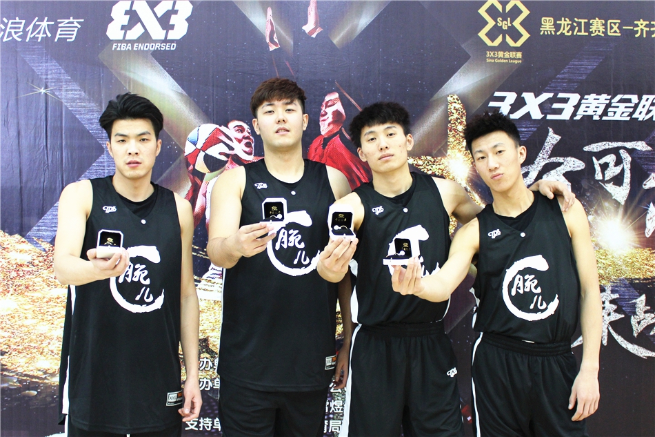 3X3黄金联赛积分赛齐齐哈尔站