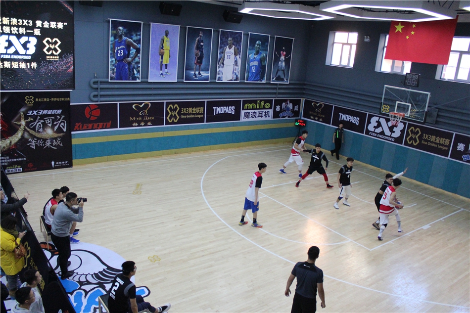 3X3黄金联赛积分赛齐齐哈尔站