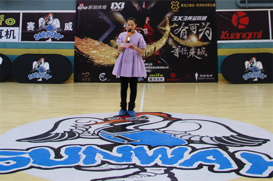 3X3黄金联赛积分赛齐齐哈尔站