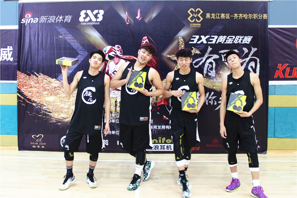 3X3黄金联赛积分赛齐齐哈尔站