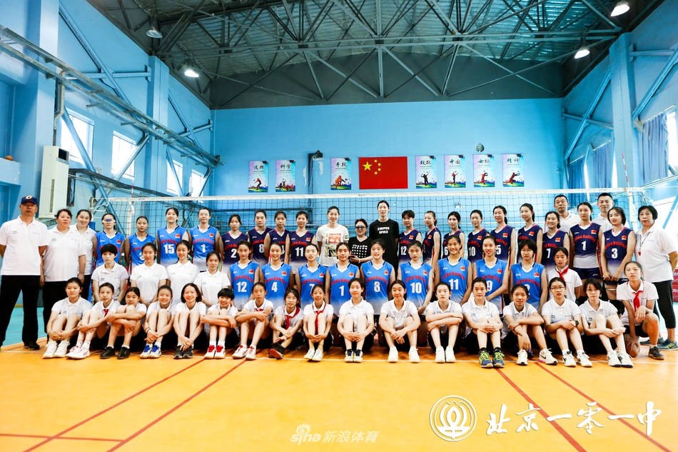 朱婷刘晓彤亮相北京101中开学仪式