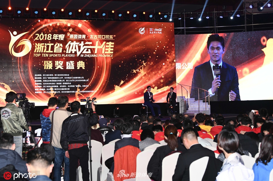 孙杨获浙江年度最佳男运动员奖
