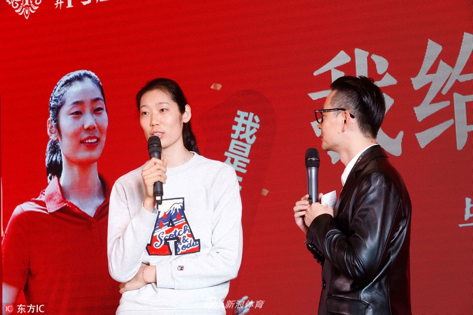 奥运冠军朱婷乔迁新居“燎锅底”