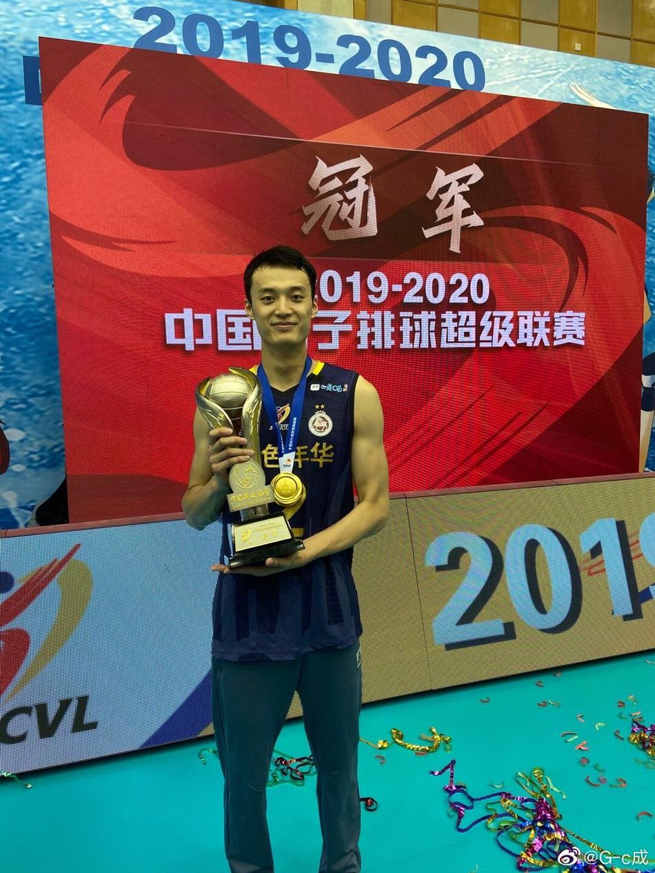 上海男排二传郭成晒冠军奖杯