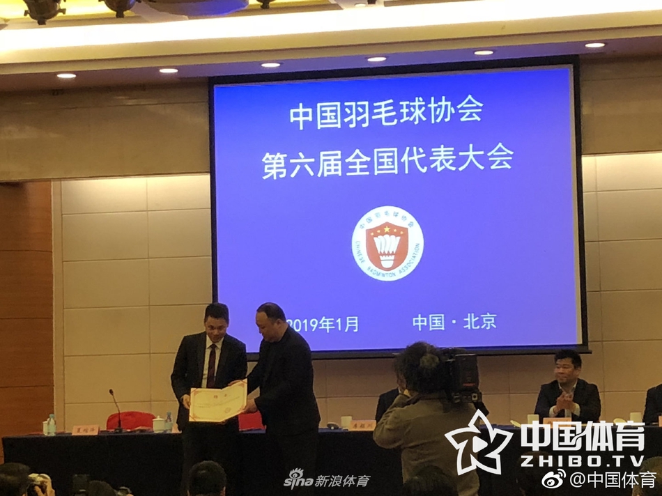 奥运冠军张军当选新一届羽协主席