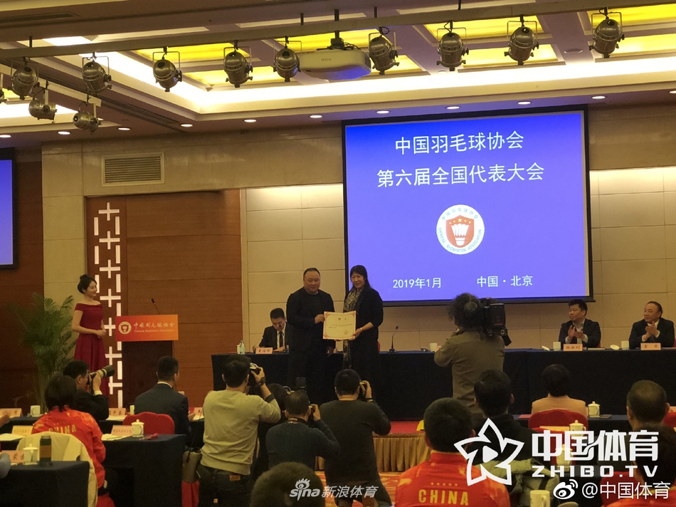 奥运冠军张军当选新一届羽协主席