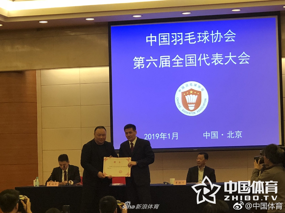 奥运冠军张军当选新一届羽协主席