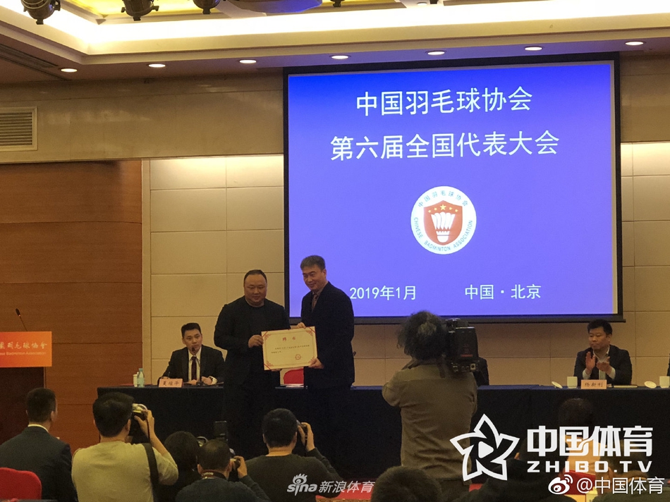 奥运冠军张军当选新一届羽协主席