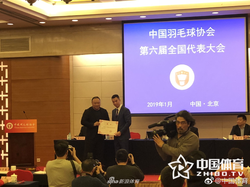 奥运冠军张军当选新一届羽协主席