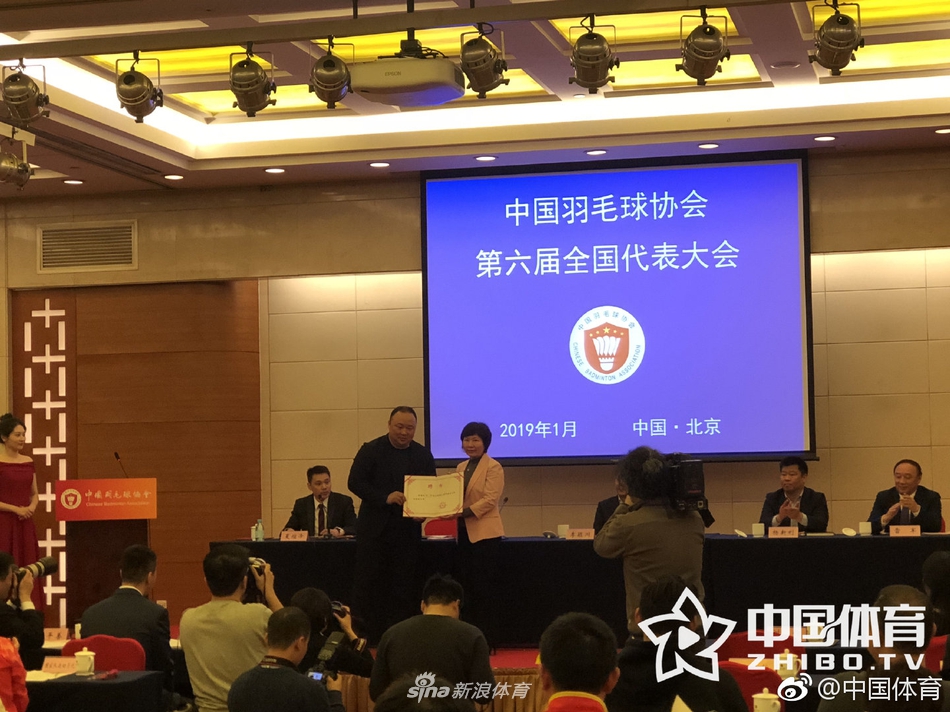 奥运冠军张军当选新一届羽协主席