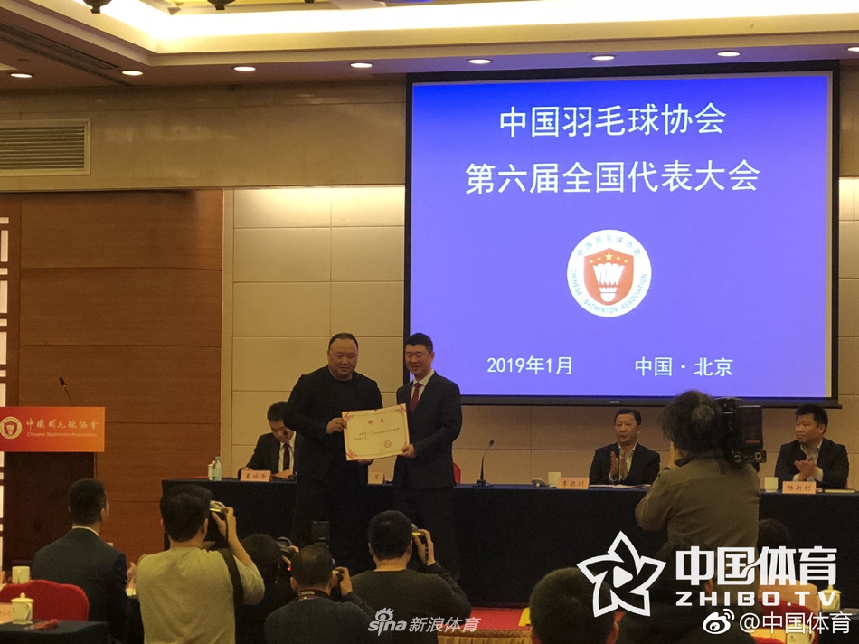 奥运冠军张军当选新一届羽协主席