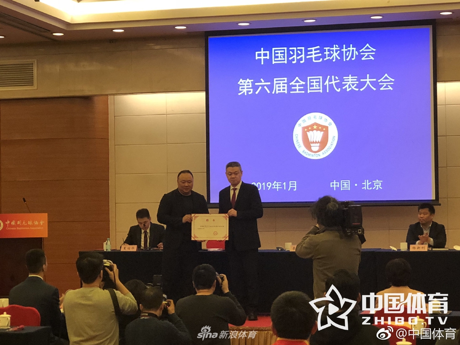 奥运冠军张军当选新一届羽协主席