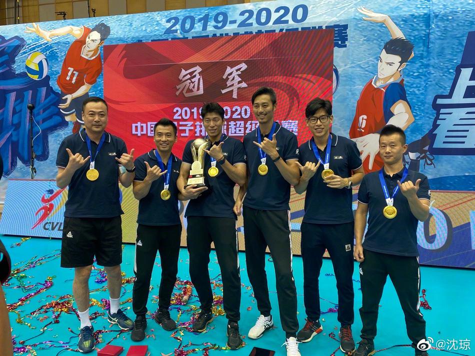 沈琼：对上海男排意义非凡的冠军